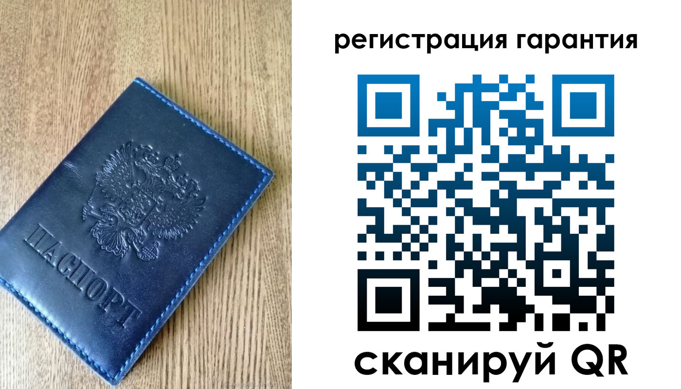 временная регистрация гарантия в Королёве