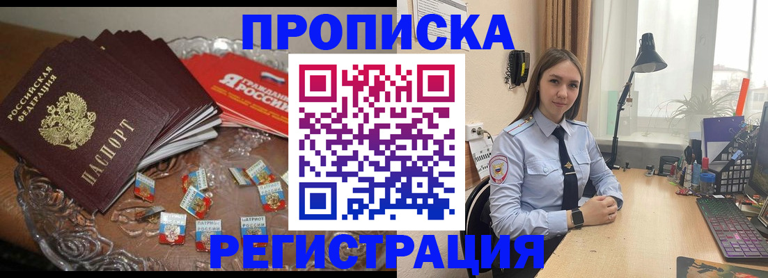 регистрация для школы в Королёве